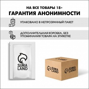 Интимный лубрикант классический, гель-смазка на водной основе, 50 мл Оки-Чпоки