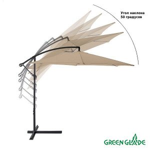 Зонт садовый Green Glade 6005 тауп серо-коричневый