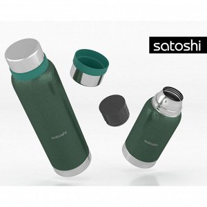 SATOSHI Денали Термос 0,60л, для напитков, нержавеющая сталь