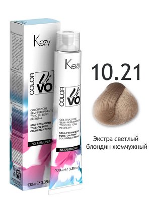 Краска для волос без аммиака Кейзи 10.21 Экстра светлый блондин жемчужный Kezy Color Vivo No Ammonia 100 мл Кези