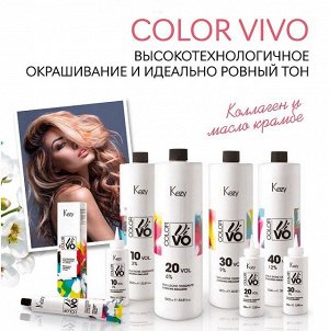 Краска для волос без аммиака Кейзи 10.21 Экстра светлый блондин жемчужный Kezy Color Vivo No Ammonia 100 мл Кези