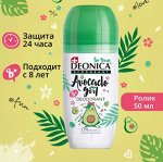 DEONICA FOR TEENS Дезодорант Avocado Girl, 50мл (ролик)