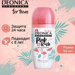 DEONICA FOR TEENS Дезодорант Pink Rush, 50мл (ролик)