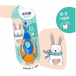 ARVITEX Master Fresh Зубная щетка EXXE 0-2 лет, мягкая Детская