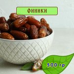 Финики Иран 1, на развес 500гр.