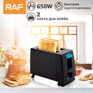 Тостер для хлеба RAF 2 Slice Toaster