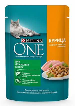 Влажный корм для кошек Purina ONE Housecat при домашнем образе жизни, в соусе с курицей и морковью, 75 г