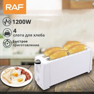 Тостер для хлеба RAF 4 Slice Toaster