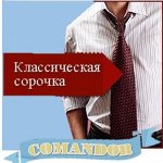 Рубашки Comandor-3