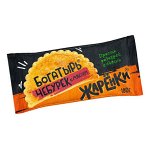 Чебурек с мясом Богатырь 180гр. 5 штук по цене: