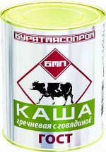 Бурятмяспром каша ГОСТ вс 340 грамм гречневая с говядиной.4 банки по цене: