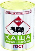 Бурятмяспром каша ГОСТ вс 340 грамм рисовая с говядиной. 4 банки по цене: