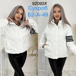 Куртка демисезонная