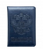 Обложка на паспорт