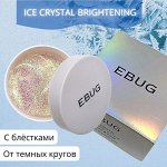 Патчи для глаз с ниацинамидом EBUG ICE CRYSTAL Nicotinamide, 60 шт.