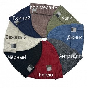 Шапка мужская (осень-весна)