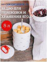 Новинки