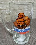 Кружка 400мл D1488/20 Россия  1/20