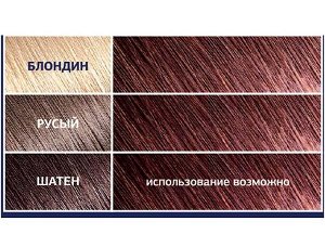 Эстель Крем-краска для волос Estel Love 6/75 палисандр стойкая 115 мл