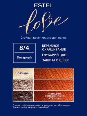 Эстель Крем-краска для волос Estel Love 8/4 янтарный стойкая 115 мл