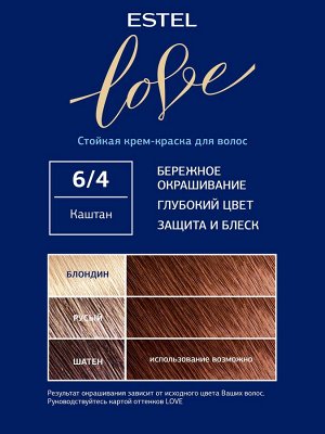 Эстель Крем-краска для волос Estel Love 6/4 каштан стойкая 115 мл