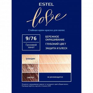 Эстель Крем-краска для волос Estel Love 9/76 грозовой закат стойкая 115 мл