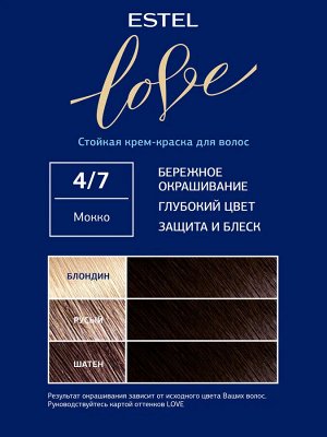 Эстель Крем-краска для волос Estel Love 4/7 мокко стойкая 115 мл