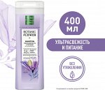 Чистая линия Шампунь для волос Pure Line Ультрасвежесть 400 мл