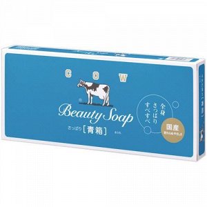 Мыло туалетное COW BRAND "Beauty Soap" аромат жасмина (6шт х85г), 510г