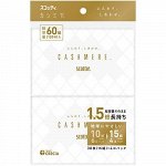 Премиальные платочки бумажные &quot;Scottie Cashmere&quot; кашемировые двухслойные, водонерастворимые 30 шт. х 4 / 48