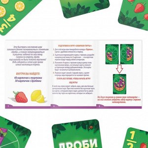 Настольная игра «Тортиссимо», 70 карт, 8+