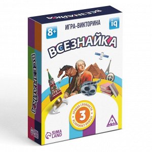 Обучающая игра-викторина «Всезнайка», 90 карточек