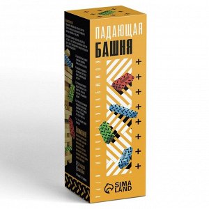 Дженга падающая башня «Коммуникативная», 54 бруска, 7+