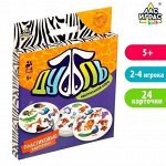 Лас-играс - время играть и развлекаться и колдовать