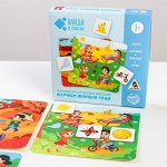 Развивающие игры - 4