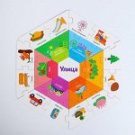 Развивающие игры - 5