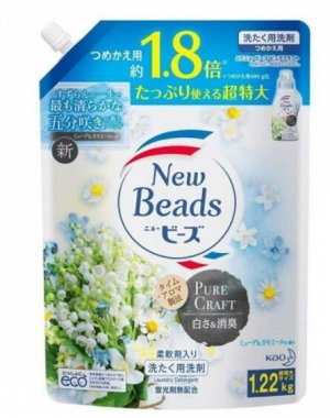 376596 КАО "New Beads" Концентрированный гель для стирки белья с ароматов свежих трав и цветов, запасной блок1220/6