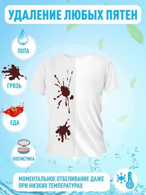 Стиральный порошок MITSUEI Super Wash с ферментами для белого белья, 800 г, Япония