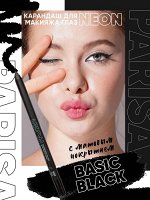 PARISA Карандаш для глаз NEON Demon №601 Basic Black