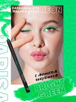 PARISA Карандаш для глаз NEON Demon №603 Bright Green