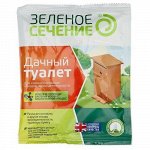 Дачный туалет(Зеленое Сечение) 50гр