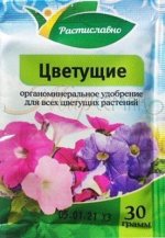 Цветущие (Растиславно) 30гр.