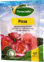 Роза (Растиславно) 30гр