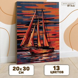 Картина по номерам на холсте с подрамником «Яхта в открытом море», 30х20 см