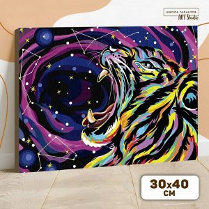 Картина по номерам на холсте с подрамником «Космический тигр», 30х40 см