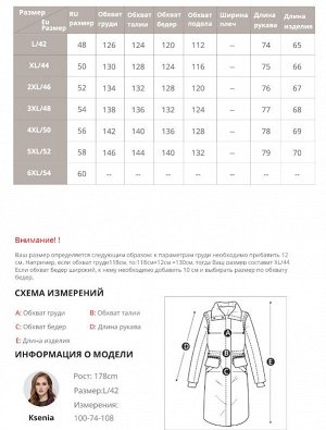 Женская демисезонная куртка с капюшоном, цвет голубой