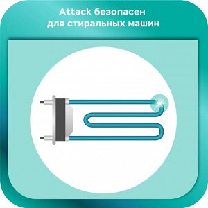 Универсальный концентрированный стиральный порошок "Attack Multi-Action" с активным кислородным пятновыводителем и кондиционером 800 г / 8