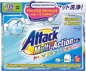 Kao Универсальный концентрированный стиральный порошок &quot;Attack Multi-Action&quot; с активным кислородным пятновыводителем и кондиционером 800 г 8