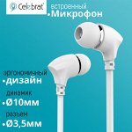Проводные наушники Celebrat Music Earphones G3