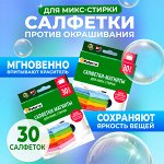 Средства для стирки, ПММ, мытья посуды и уборки